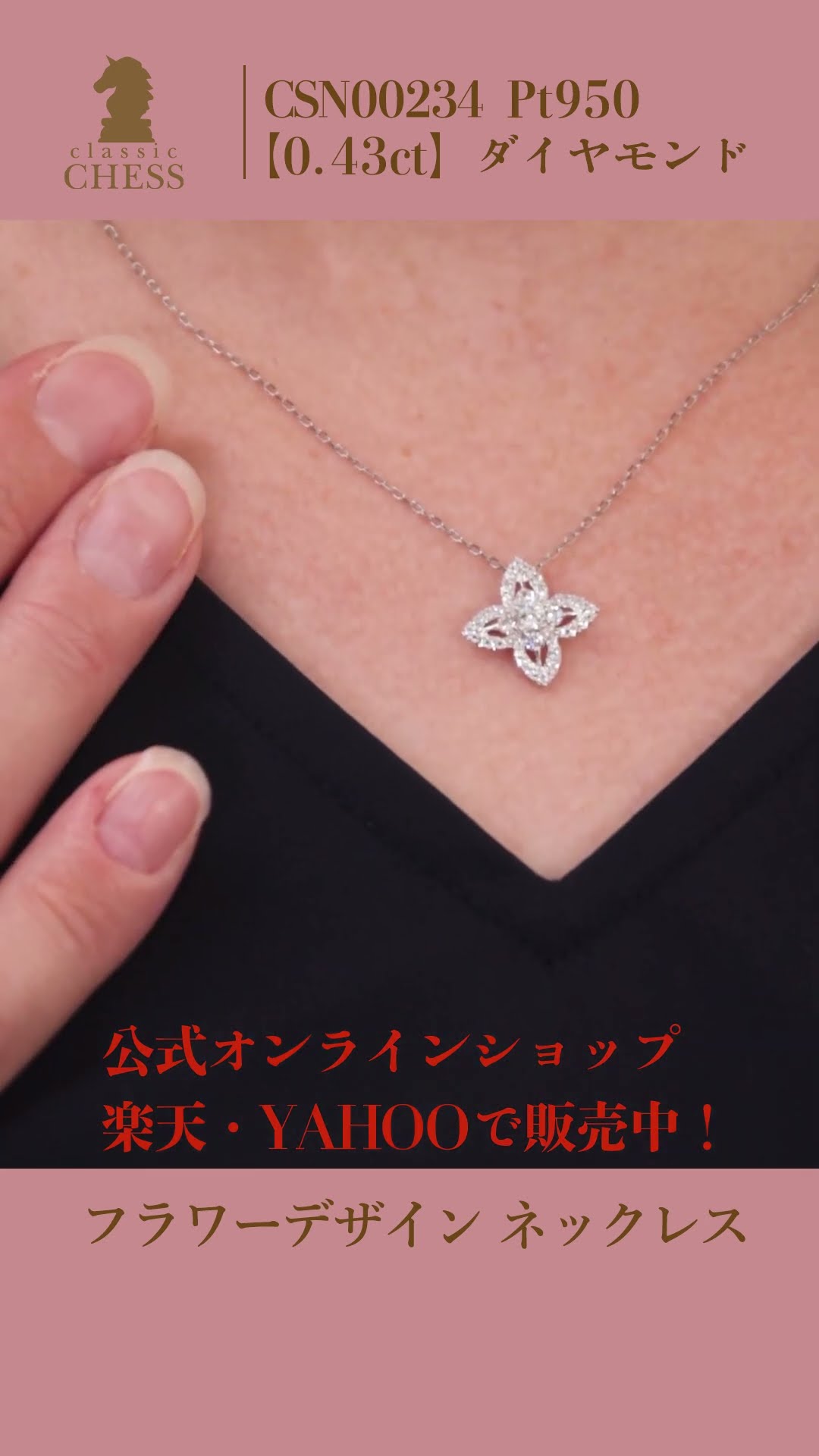 JE377★高級 ダイヤモンド0.4ct pt950 ネックレス MOON SETTING DIAMOND NECKLACE 0.04ct(2XN0337)Pt950