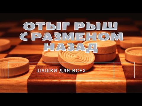 Самые простые дебютные