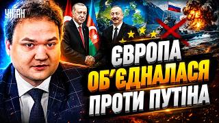 Ердоган та Алієв КИНУЛИ Путіна! Росіян ВИГНАЛИ з Чорного моря. Новий СОЮЗ проти РФ / Мусієнко