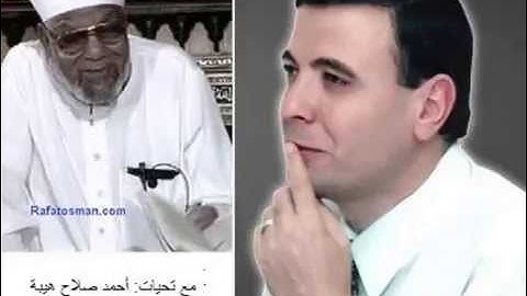 برنامج خواطرالامام المذيع ابراهيم خلف سورة الانعام ايه 1