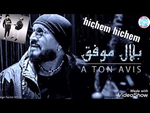 الاغنية الكاملة لاغنية حبايبنا مع المقطع المحدوف Atonavie لاتنسوا الاشتراك معنا ليصلكم الجديد
