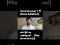 Phone addiction vs Dopamine dip