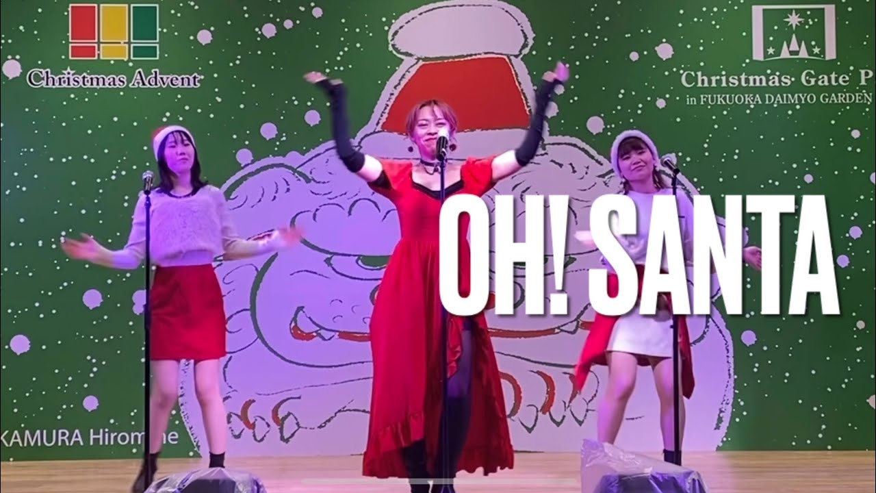 Oh Santa Mariah Carey Feat Ariana Grande Jennifer Hudson  oh-santa-mariah-carey-feat-ariana-grande-jennifer-hudson