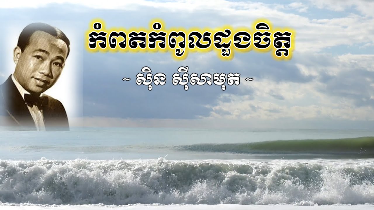 Qattiq mushuk ichida katta xoroz