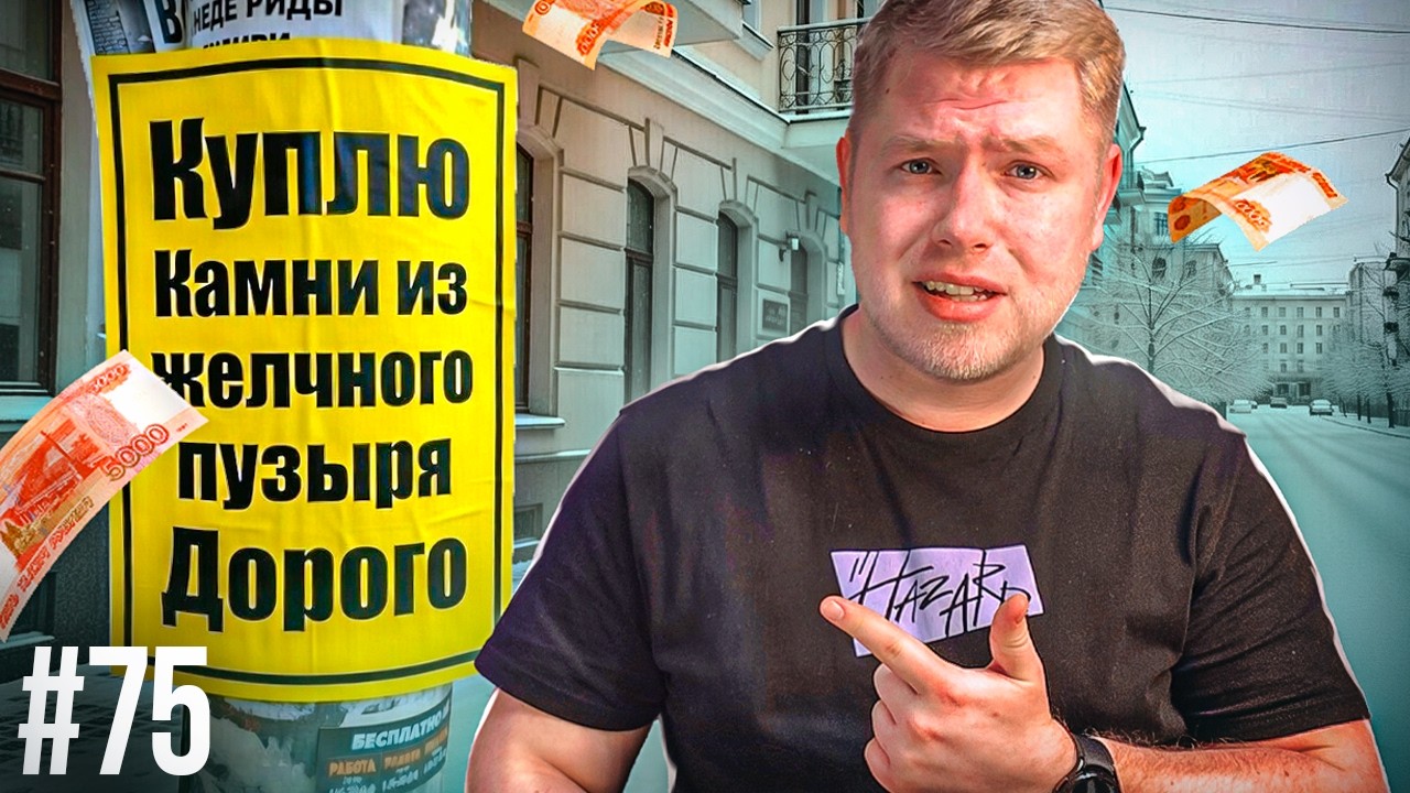 Секретный соус / Экстрасенсы / Огурцы и шоколад // ЧУВЗП №75