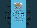 فوائد الأرز البني