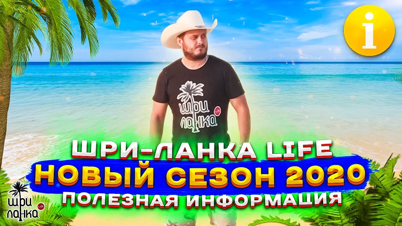 Аренда машины шри ланка