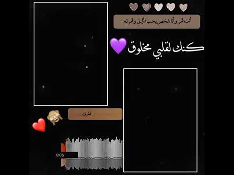 هو يشبهني جدا و على مقاس قلبي تماما