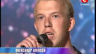 Александр Аникеев «Боря Моисеев» «Україна має талант 3» Кастинг в Донецке Александр Аникеев «Боря Моисеев» «Україна має талант 3» Кастинг в Донецке