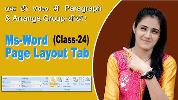 Ms-Word Page Layout Tab 2007(class-24)( हिंदी ) Paragraph & Arrange Group complete #layout #art