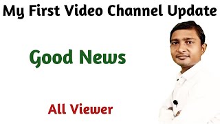 My first video good news channel update l मैरी पहली विडियो चेनल की पुरी जानकारी l infopharma