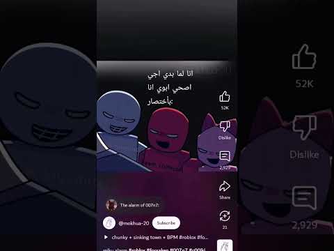 جد هاد الكلام الي وم صار هاد اول ما كنا بدنا نطلع عل مدرسه