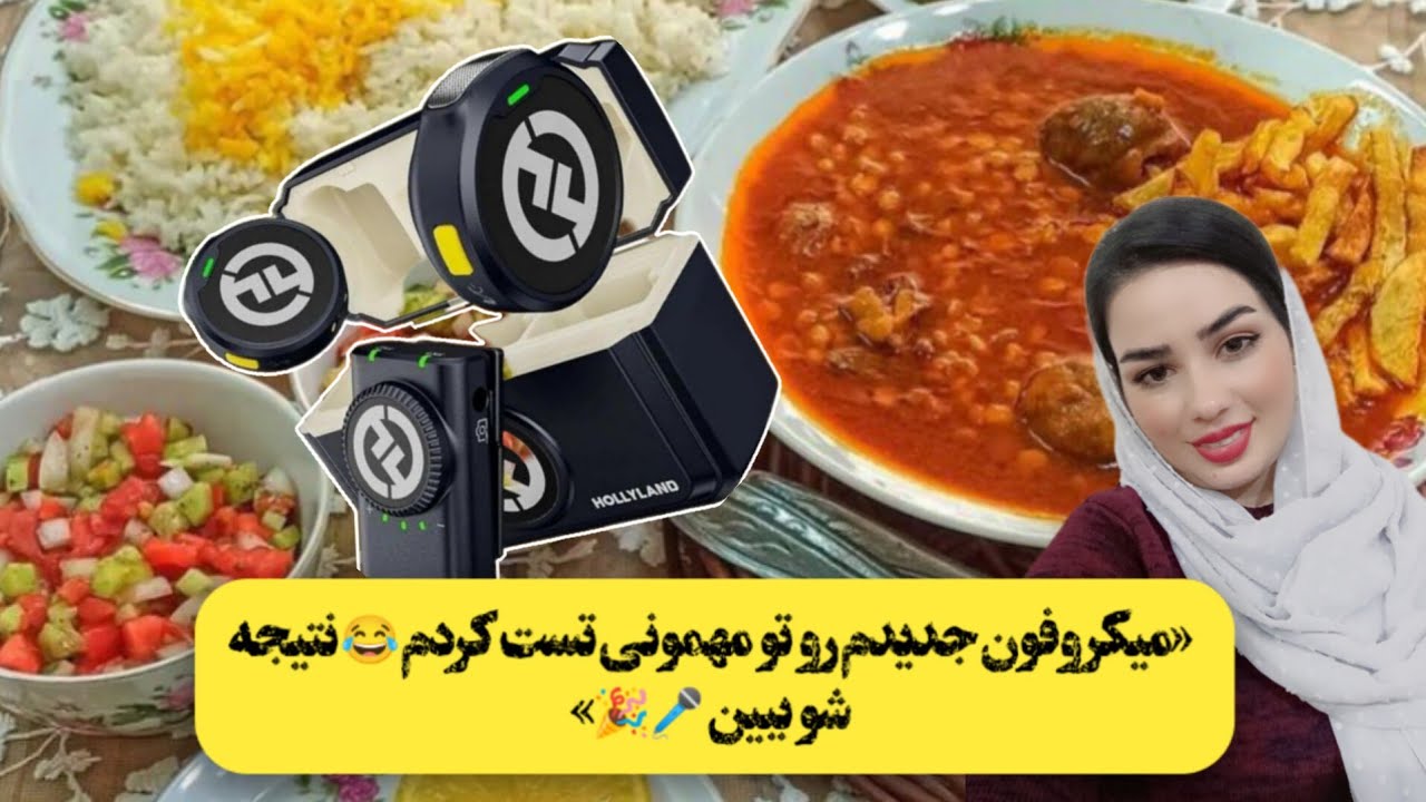 «اول مهمونی، بعد آنباکس! میکروفون جدید من اومد 🎁✨»#مهمونی#گل_و_گیاه#وبلاگ#آنباکسینگ_دیجیکالا#اكسبلور