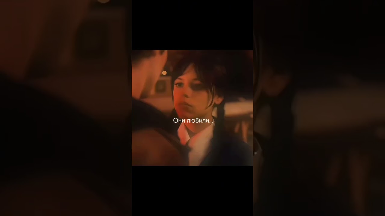 Любовь Тайлер и Уенсдэй #кино #wensday #fyp