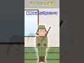 【2ch面白いスレ】じいちゃんの過去ｗｗｗ…【2ch 笑える ゆっくり解説 伝説 修羅場 ２chショート】#Shorts