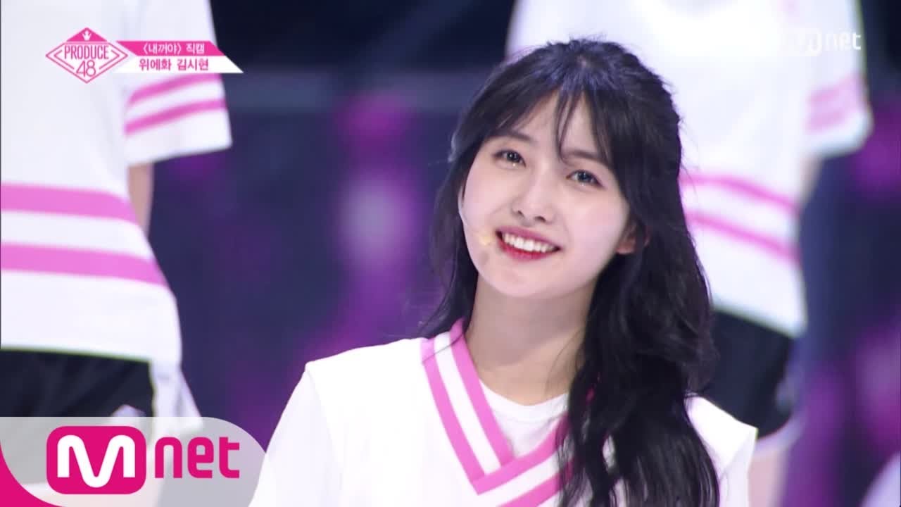 キム シヒョン Produce48 年齢 身長 体重 順位 個人動画あり Miss Aのスジ似 Kumasaku K Popブログ