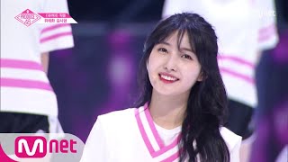 PRODUCE48 [단독/직캠] 일대일아이컨택ㅣ김시현 - ♬내꺼야 180629 EP.3