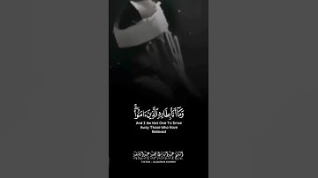 شيخ عبدالباسط عبدالصمد #quran #قران #تلاوة_خاشعة #القرآن#قرآن #تلاوات #قران_كريم #عبدالباسط_عبدالصمد