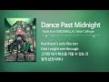 [한글 자막] Dance Past Midnight / Mori Calliope