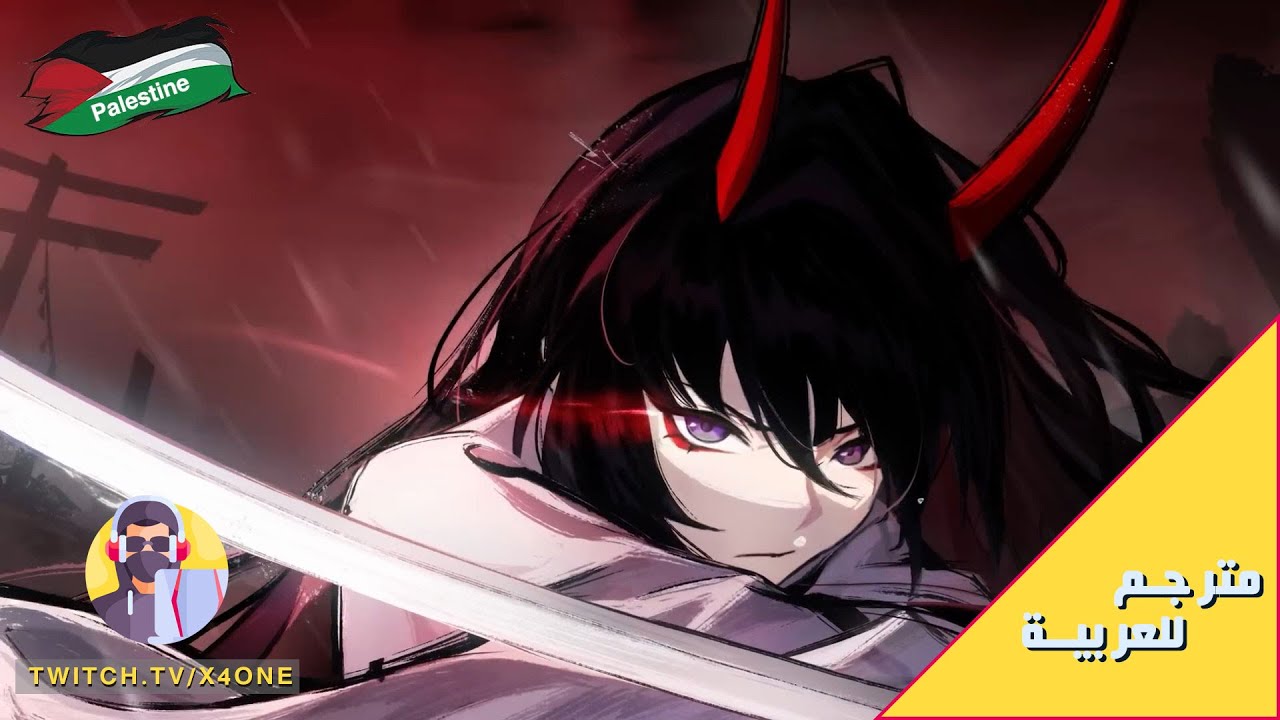 Myriad Celestia Trailer — "Kyoden: A Cleave Across the Transient World" | مترجم للعربية