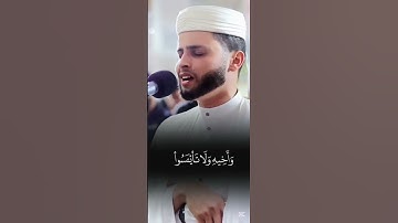 {قال إنما أشكو بثي وحزني إلي الله} تلاوه ماتعه بصوت القارئ الشيخ عبد العزيز سحيم 🍃🍃