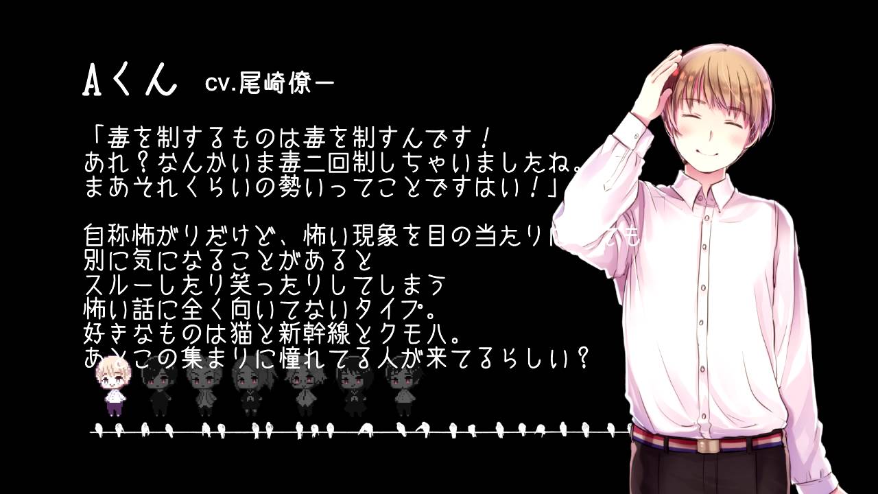 田舎の高校であった怖い話プレイ記[総括] : 上弦の月