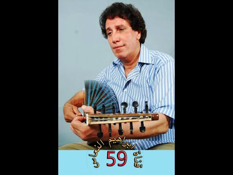 الفنان سيف النصر أيش اللي يرضيك أحكيلي