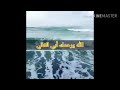 دعاء اللهم اجعل ابي من اهل الجنه الله يرحمك يا ابي الغالي