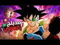 باردوك ضد أتباع فريزا مدبلج بالعربي فيلم دراغون بول زد باردوك ضد أتباع فريزا مدبلج بالعربي فيلم دراغون بول زد