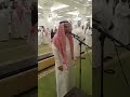 أذان المغرب بصوت المؤذن عبدالمجيد السريحي مؤذن المسجد النبوي الشريف