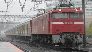 鶴見線205系廃車回送　戸塚駅通過シーン