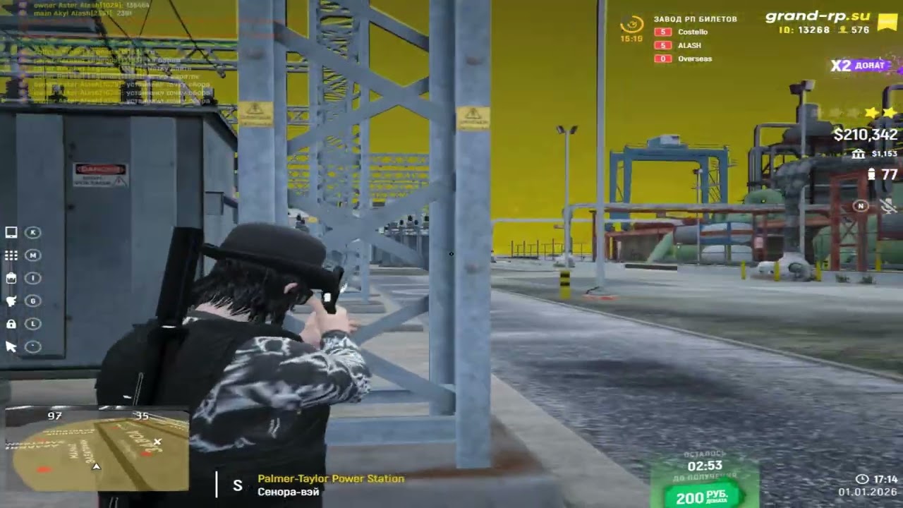 СОЖРИ МОЮ ЛЮБОВЬ... | ALASH | GRAND RP