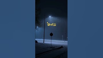 الشيخ الشحات محمد انور ❤من سورة فصلت #قران_كريم#سورة_فصلت