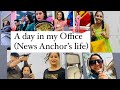 A day in my office news anchors life  sheenam sharma