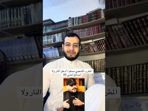 نصيحتي للمطرب الشعبي مسلم اكسبلور اهميه دويتو ترند