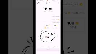 طريقة استبدال هدايا تيك توك الي عملات | TikTok Coins