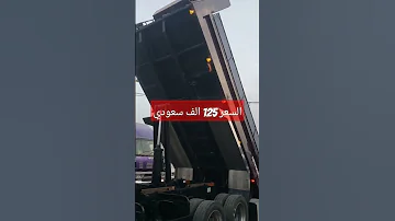 قلاب جسرين 2007 للبيع 