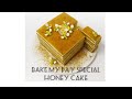 Honey Cake..ഇങ്ങനെ ഒരു ഹണി കേക്ക് നിങ്ങൾ ആരെങ്കിലും കഴിച്ചിട്ടുണ്ടോ...Bake My Day Special Honey Cake