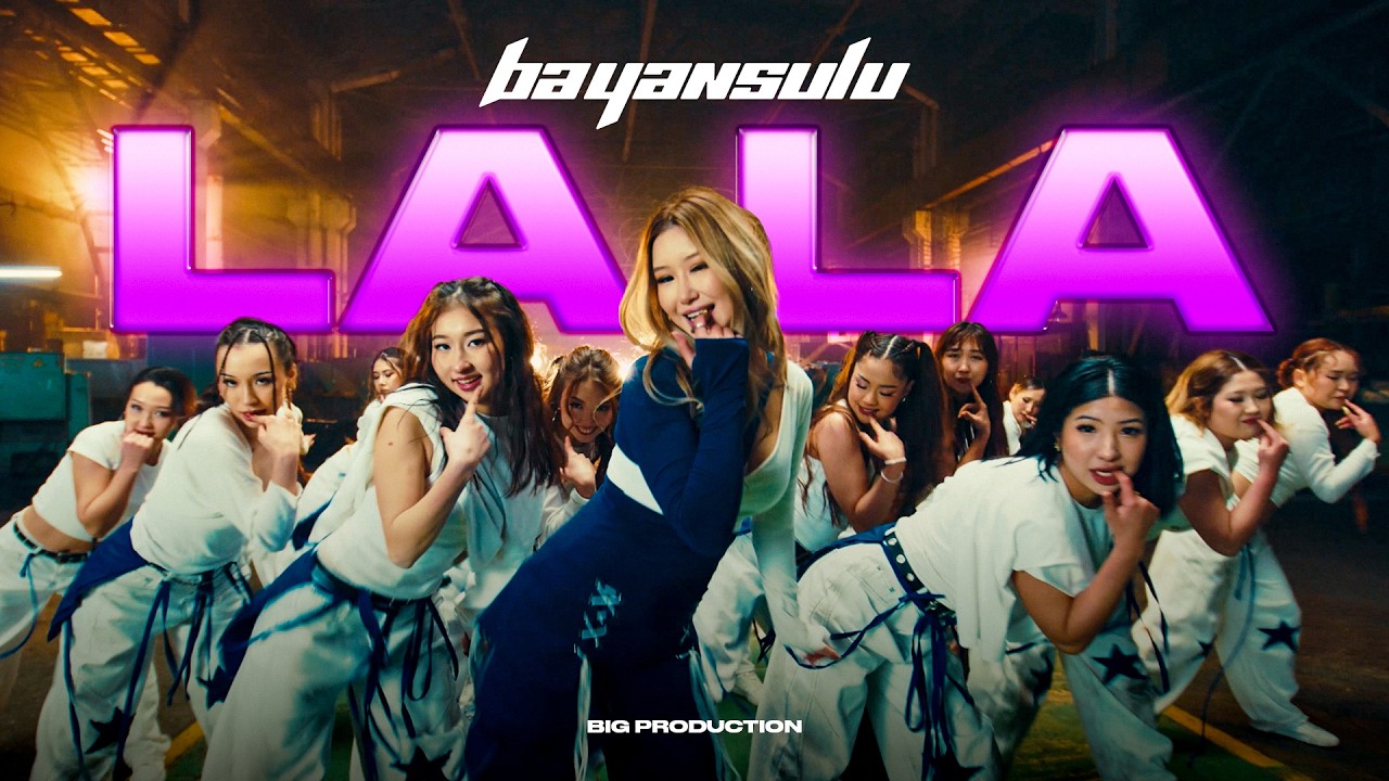 BAYANSULU - La La | Official music video