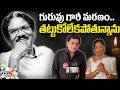 Mucharla Aruna and Ali Pay Last Tribute To Legendary Director Bharathiraja| TV5 Entertainment