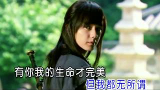 Video thumbnail of "楊千嬅   圓缺"