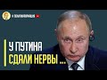 Срочно! Путин лично дал приказ «взять» Авдеевку. Для Кремля наступил МОМЕНТ ИСТИНЫ