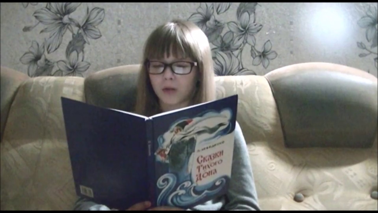 п. доброе сердце дороже красоты. доброе сердце дороже красоты. лебеденко сказки тихого дона.