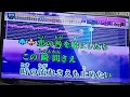 夢キャス「恋咎館のタペストリー」歌ってみた