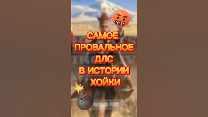 🤬 САМОЕ ПРОВАЛЬНОЕ DLC В ИСТОРИИ HOI 4!!! #hoi4 #хой4
