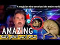 Abu al ezz in americas got talent 2023 amazing magician zero to hero