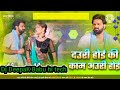 Kaam auri hoipawan singh new song bhojpuri dj deepak babu hi tech