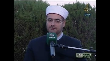 القارئ الشيخ نزار موفق زيدان  ما تيسر من سورة الفرقان   2 رمضان