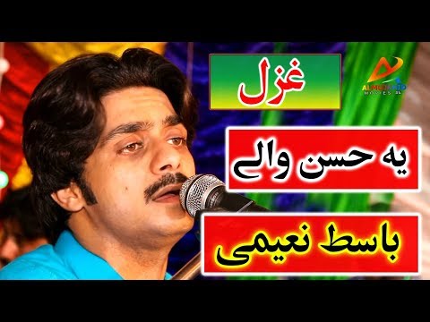 Bare Be Murawat Hein Ye Husan Wale Sad Ghazal Song By Saraiki Singer Basit Naeemi