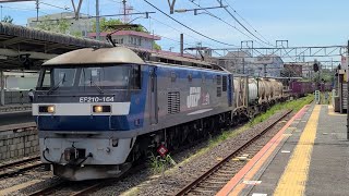 【旧塗装牽引】1093レ 鹿島貨物 新A209 コンテナ輸送 EF210形100番台164号機 (旧塗装)コキ14両 成田駅 通過シーン